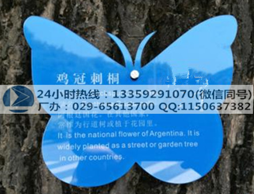 兰州标识-兰州标识牌-兰州标识牌制作