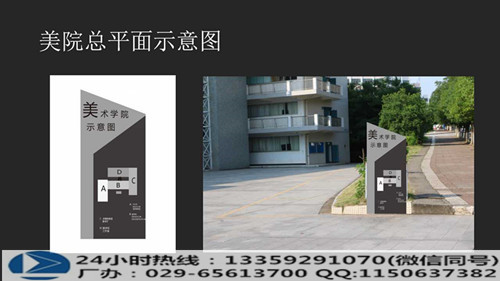 兰州标识-兰州标识制作-兰州标识牌制作