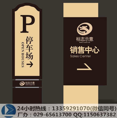兰州标识-兰州标识加工厂