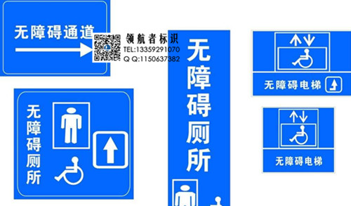 兰州公共环境标识制作