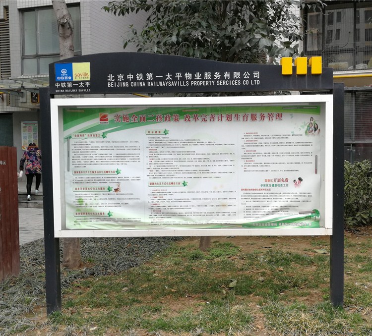 兰州标识牌制作 兰州标识牌制作